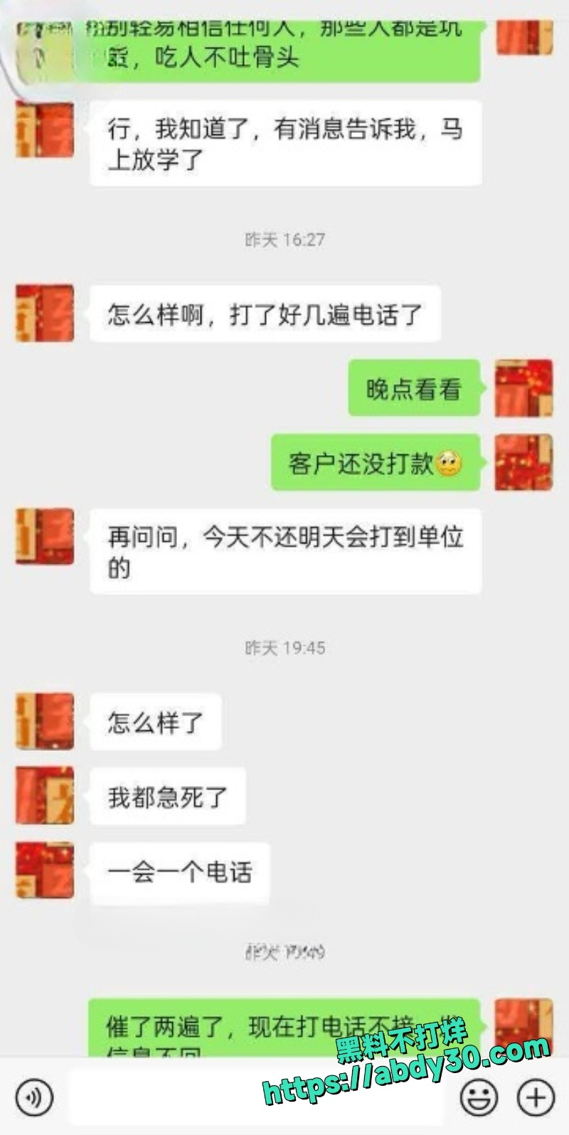 爱上亲嫂子2