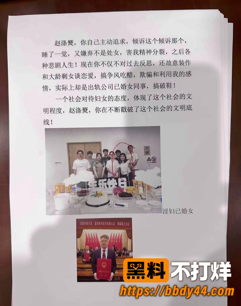 赵涤燹20