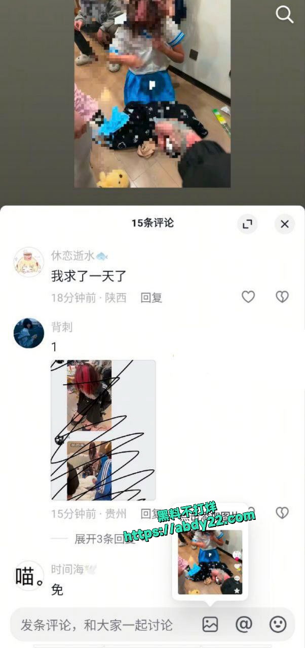 精神小伙高街帝持刀霸凌事件 8