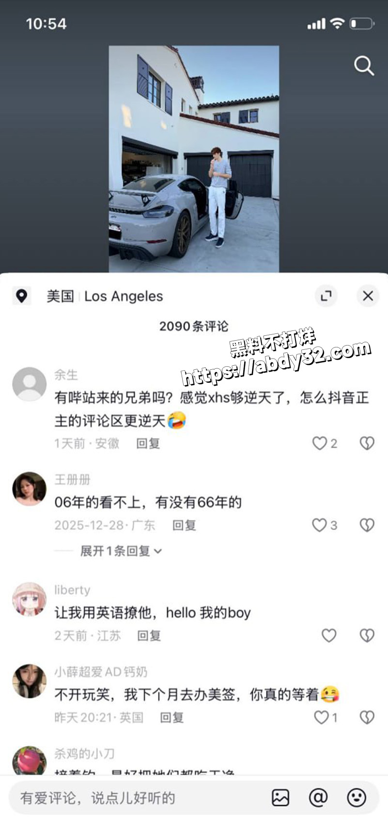 抖音博主 苏晓雨 小红书大型社会实验44