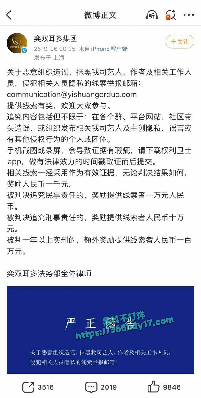 黄星外网大尺度不雅照 10