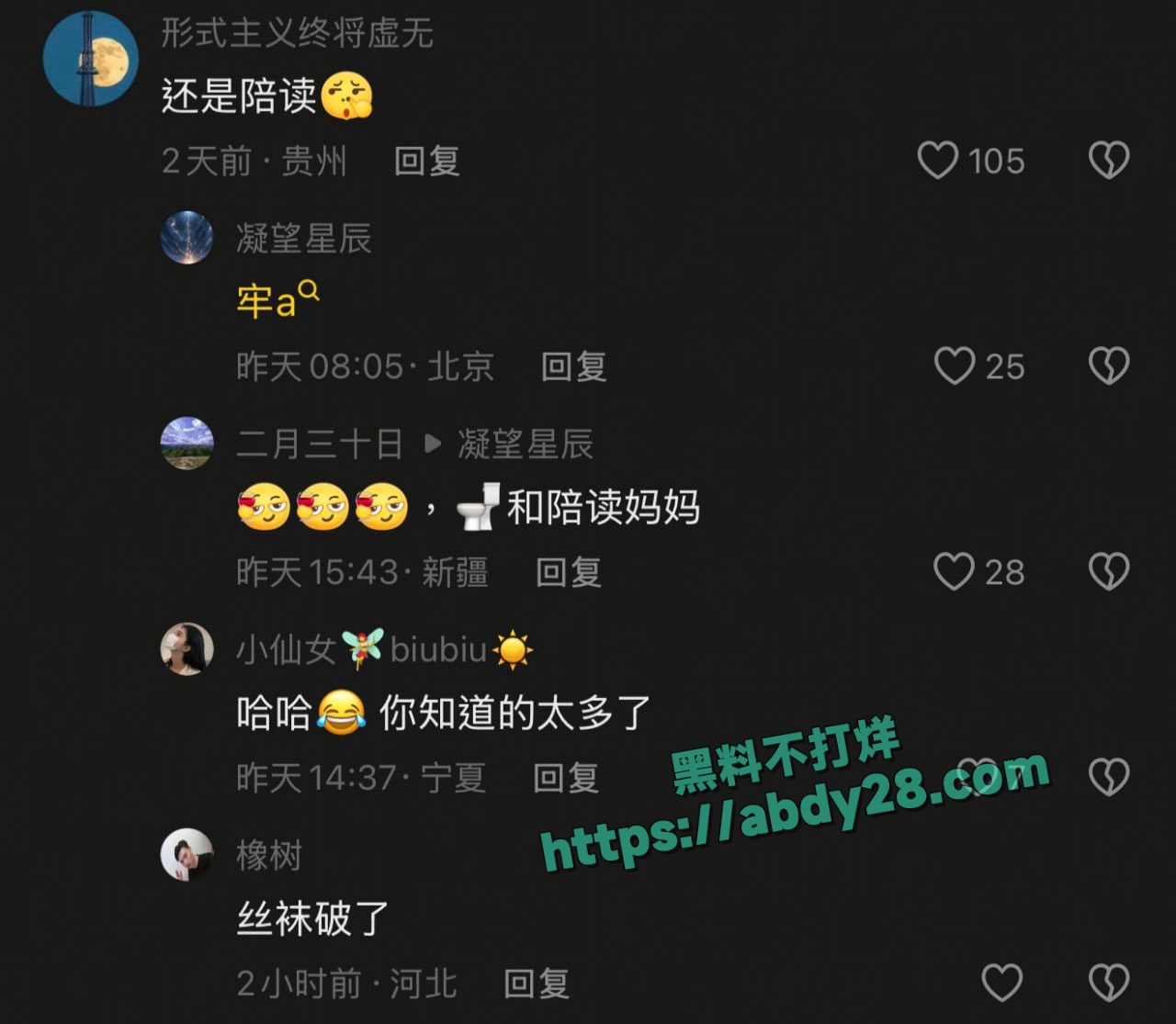 黄多多学校图书馆3P被抓包 5
