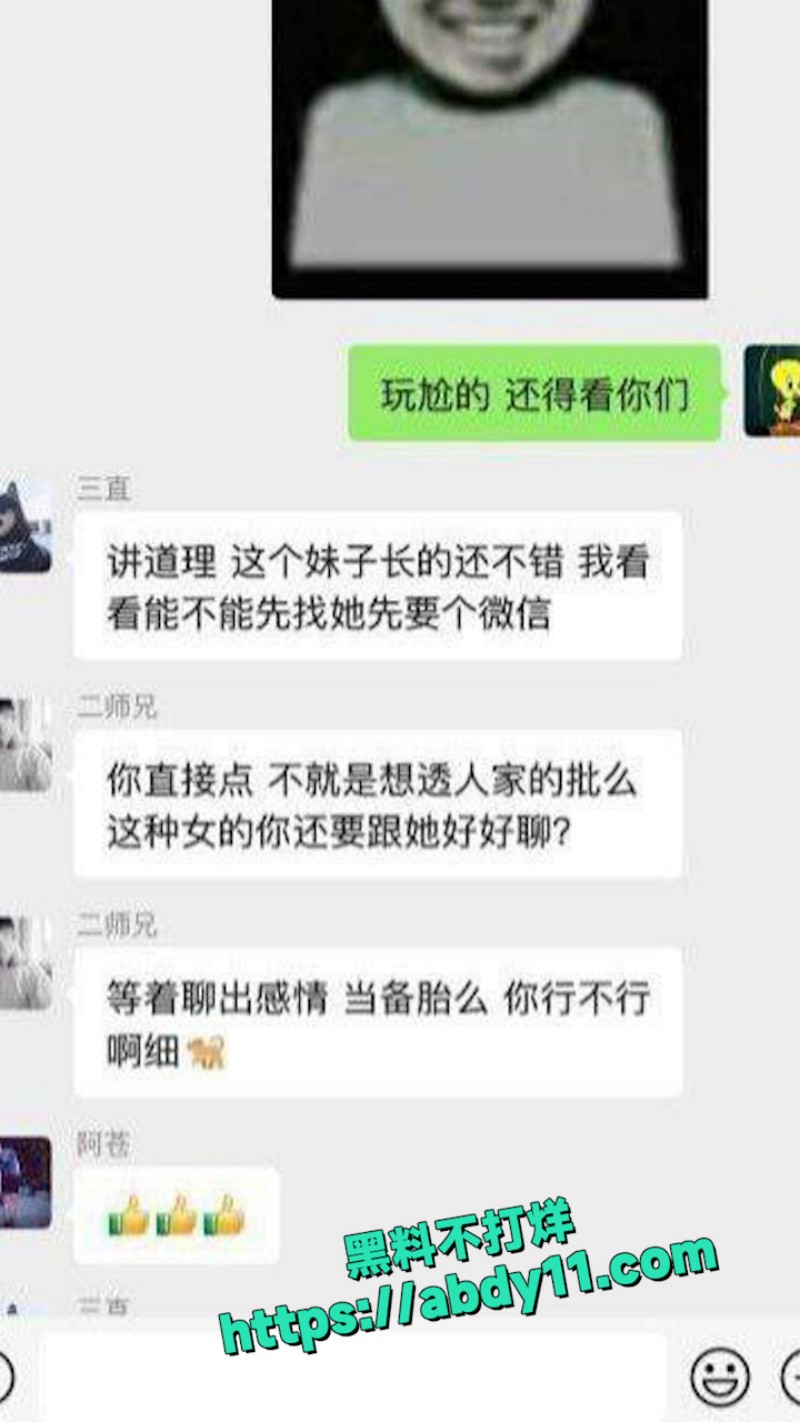 瓜友分享 勇敢我的朋友 22