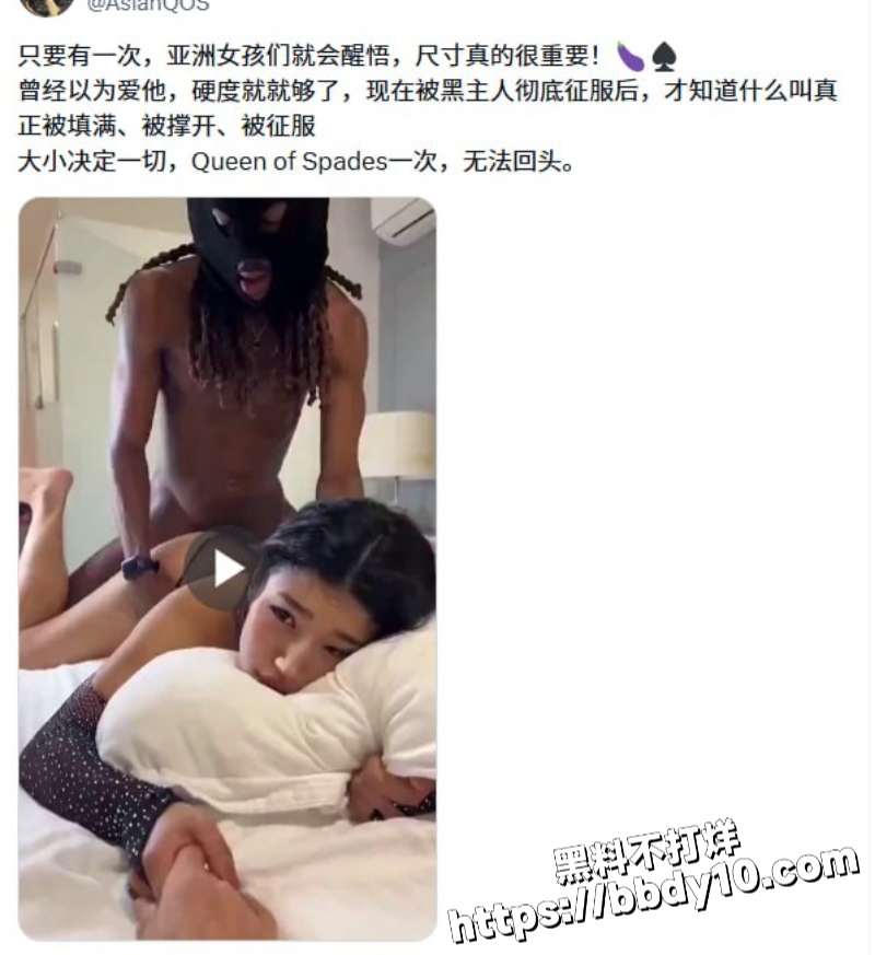 推特博主 Monica13