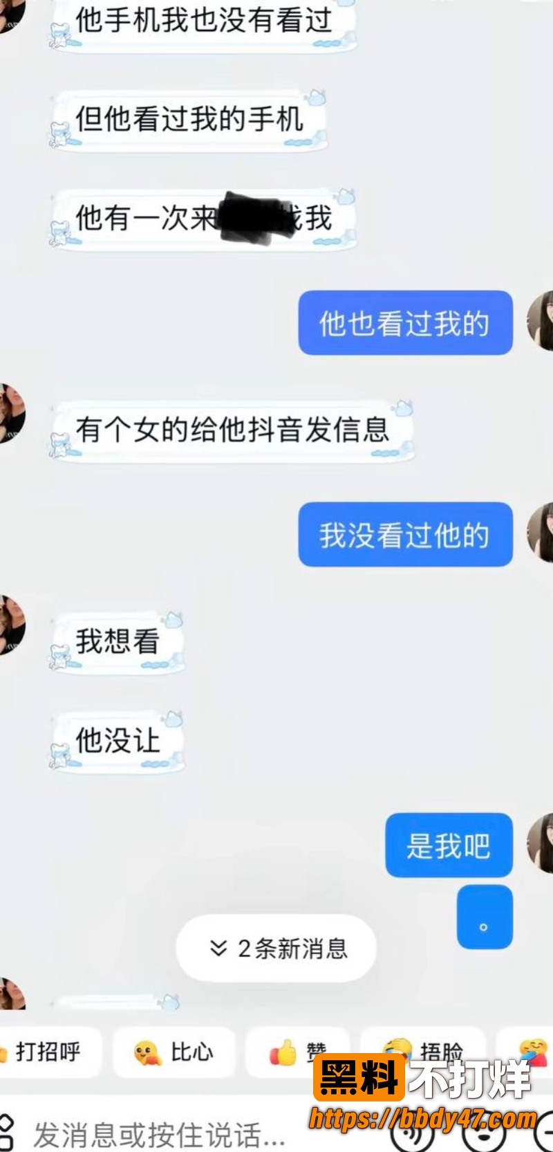 杜庭锐 10