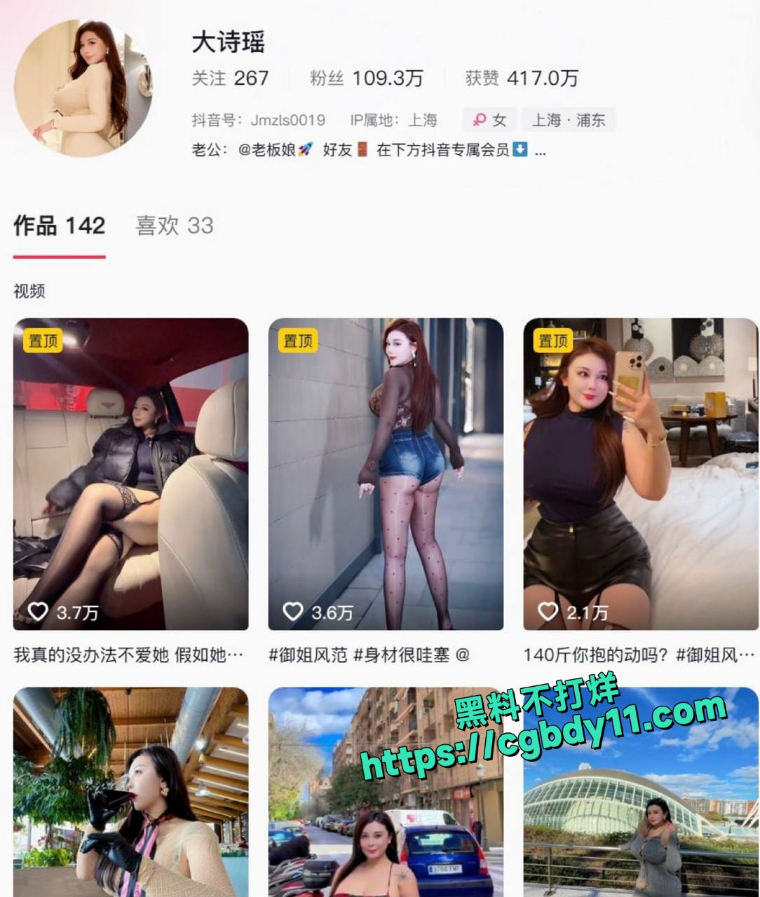 百万粉丝网红大诗瑶 巨乳肥臀 一对一流出0 (1)
