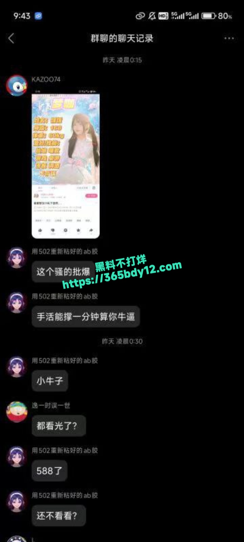 特殊服务打飞机7