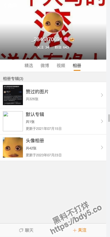 截屏2023-07-27 下午5.51.03.jpg