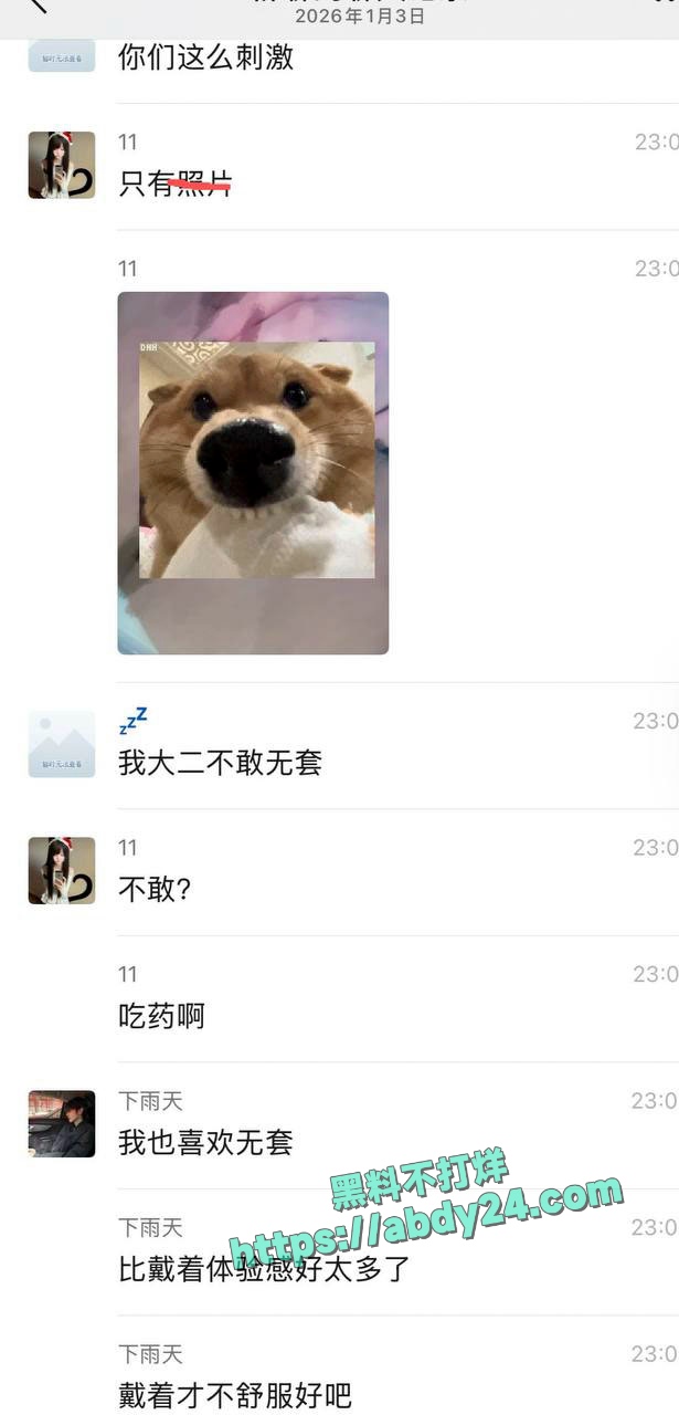 小仙女把避孕药当钙片吃 6