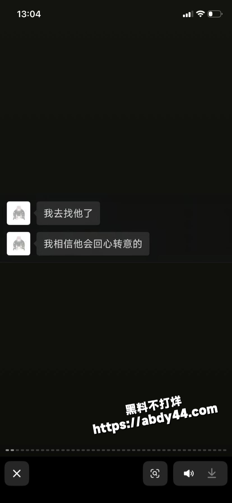 黑龙江痴情女子 被渣男甩23