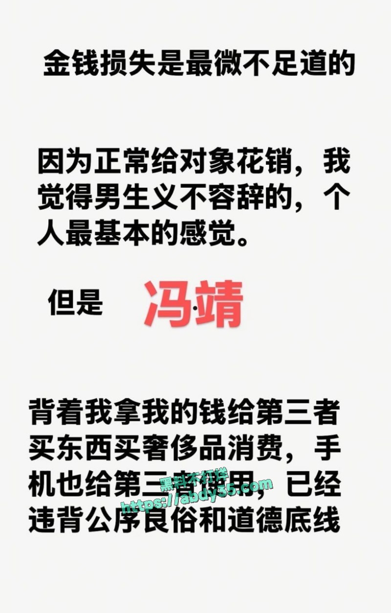 私信解锁圣诞装假阳具13