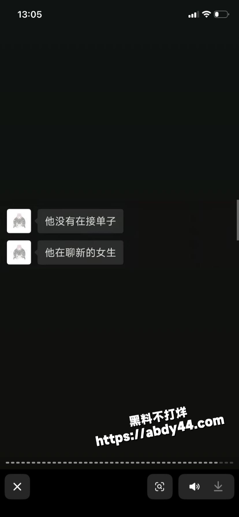 黑龙江痴情女子 被渣男甩62