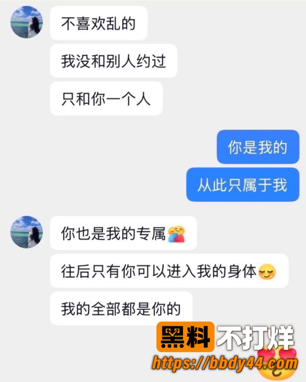长公主12