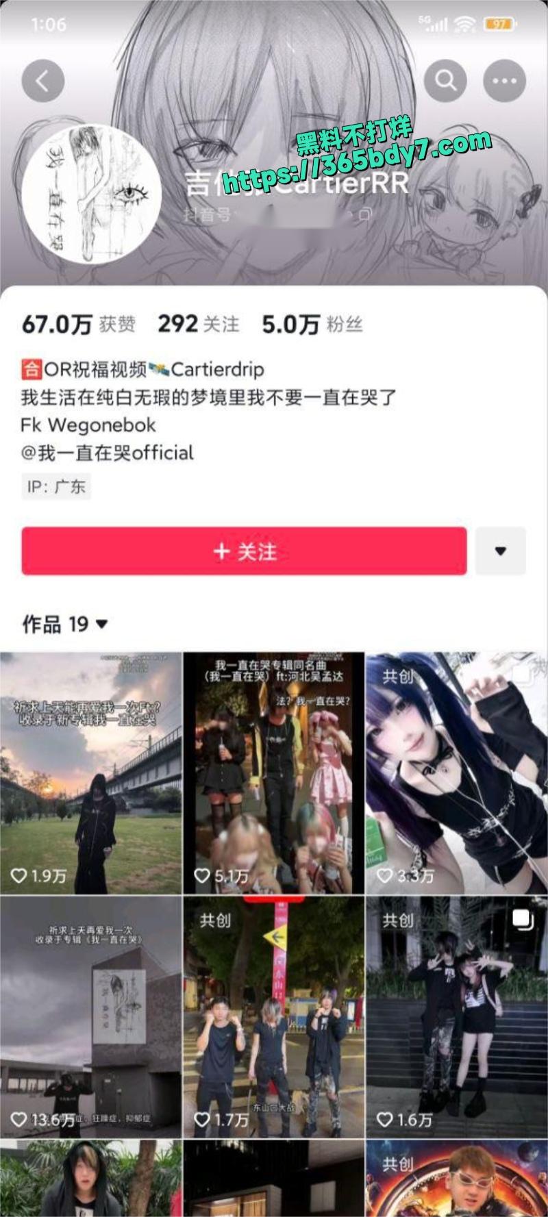 抖音视觉系吉他张小帕3