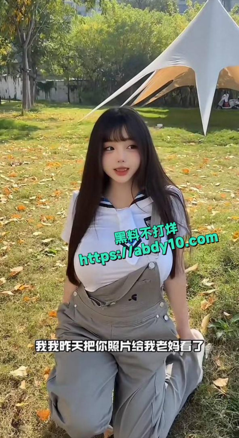 抖音百万粉丝网红乖乖酱8