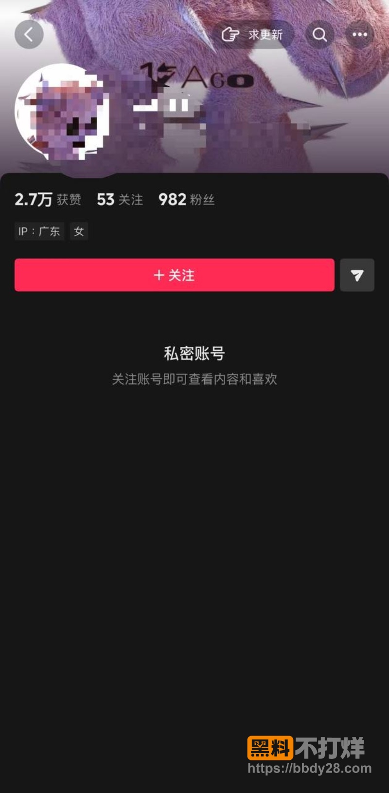 DJ小赛 9