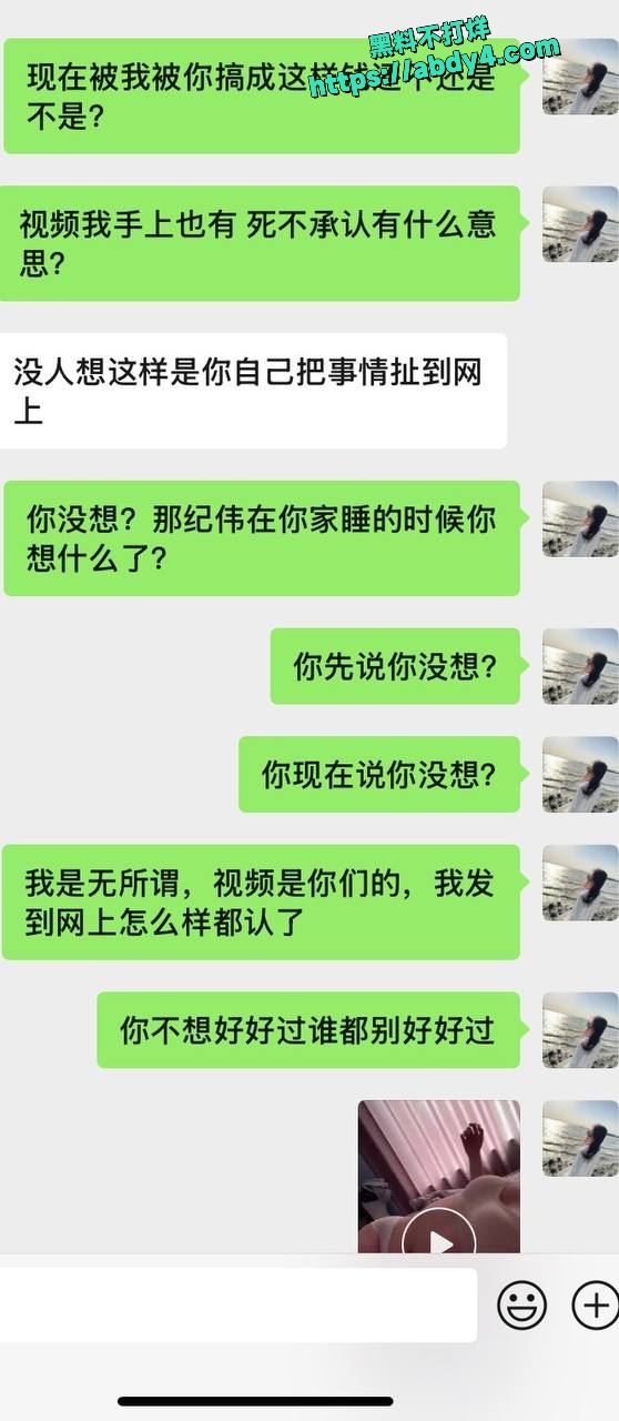 江苏泰州 姜堰绯色服装店老板娘 可妍26