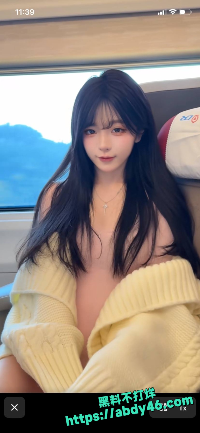 小米没脾气 3