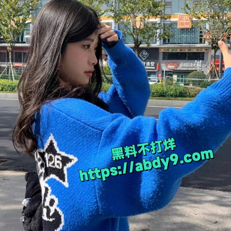 安徽蚌埠职业技术学校大二交际花薛楚2