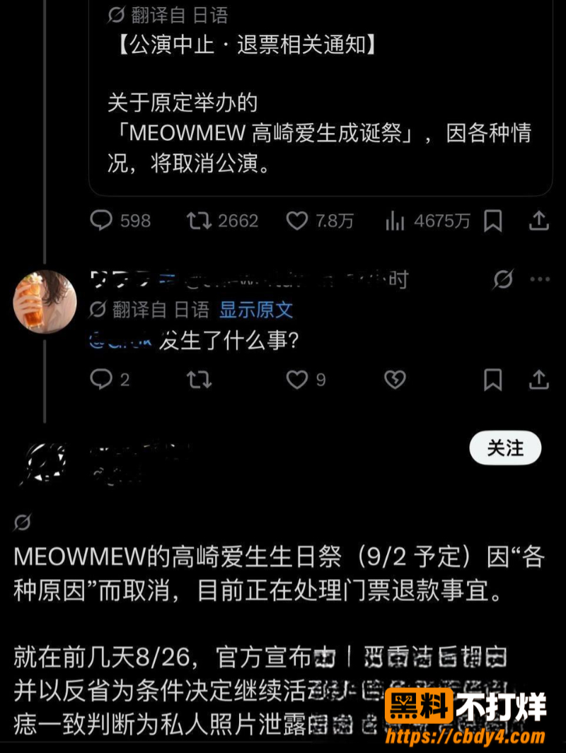 高崎爱生3