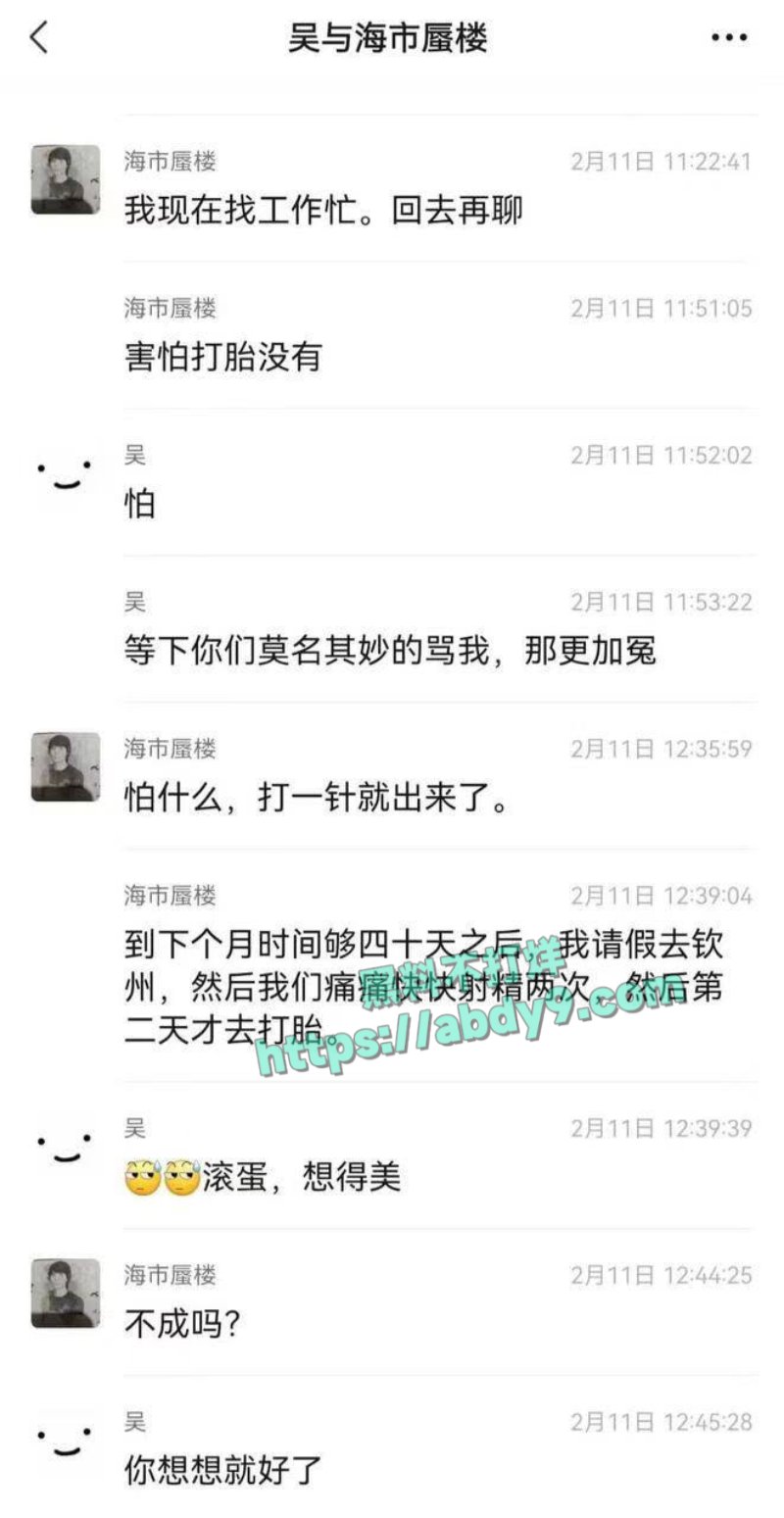 父女间的乱伦关系4