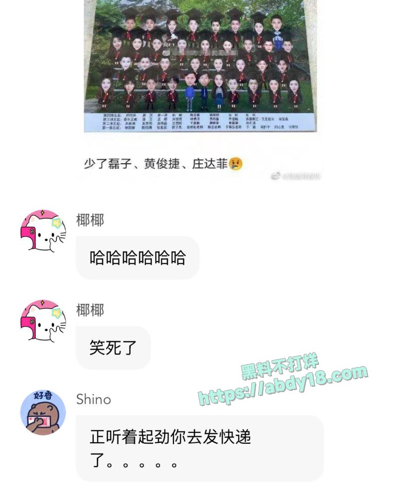 国师张艺谋的瓜8
