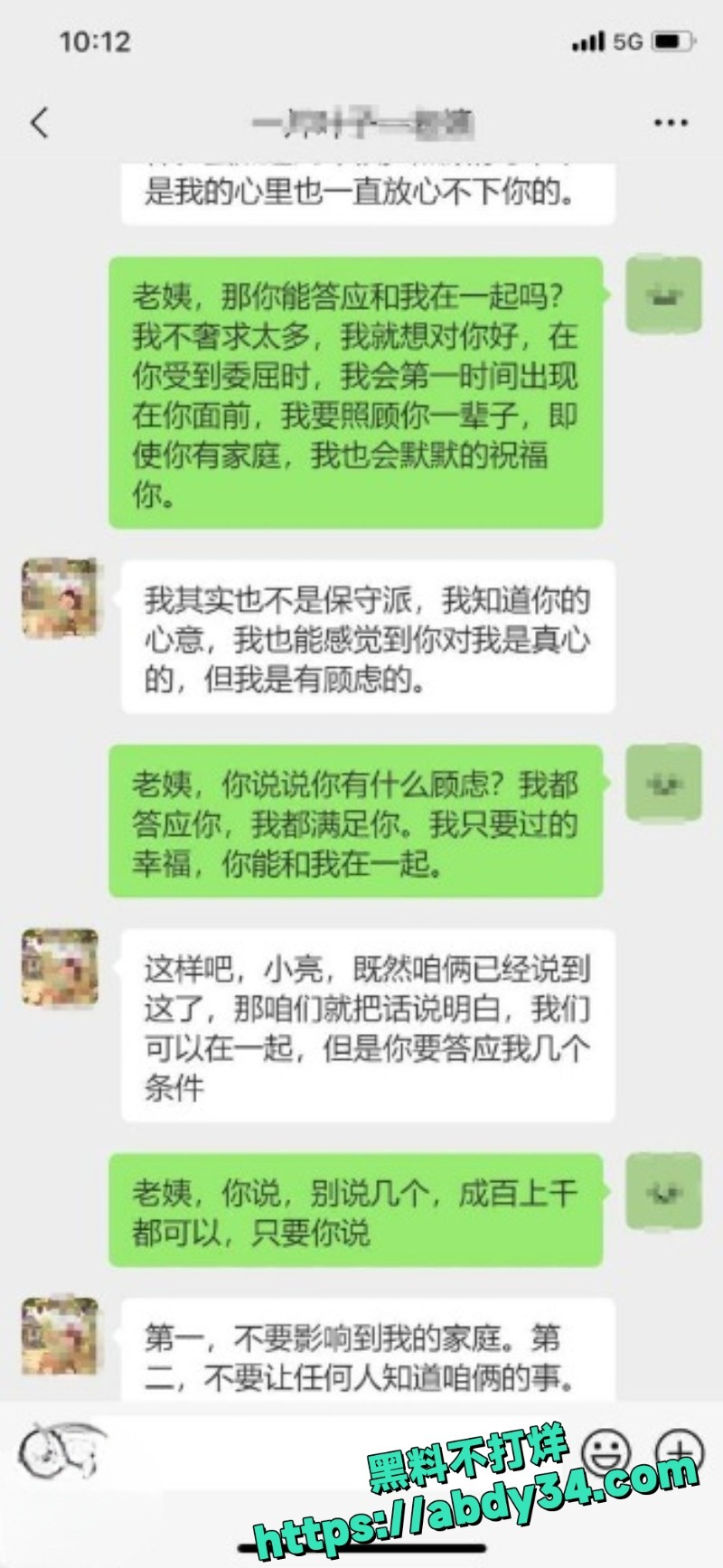 暗水之下楼主5