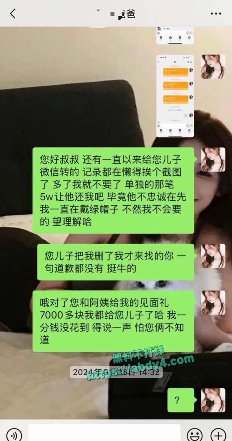 四川高颜值网红npc王晨软饭硬吃 23