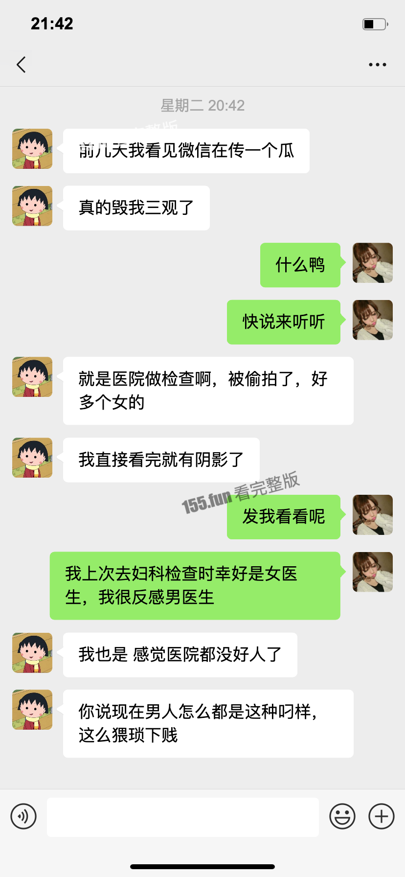 下载.png