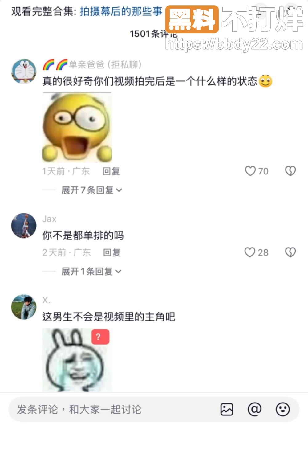 米娜学姐高考送祝福7