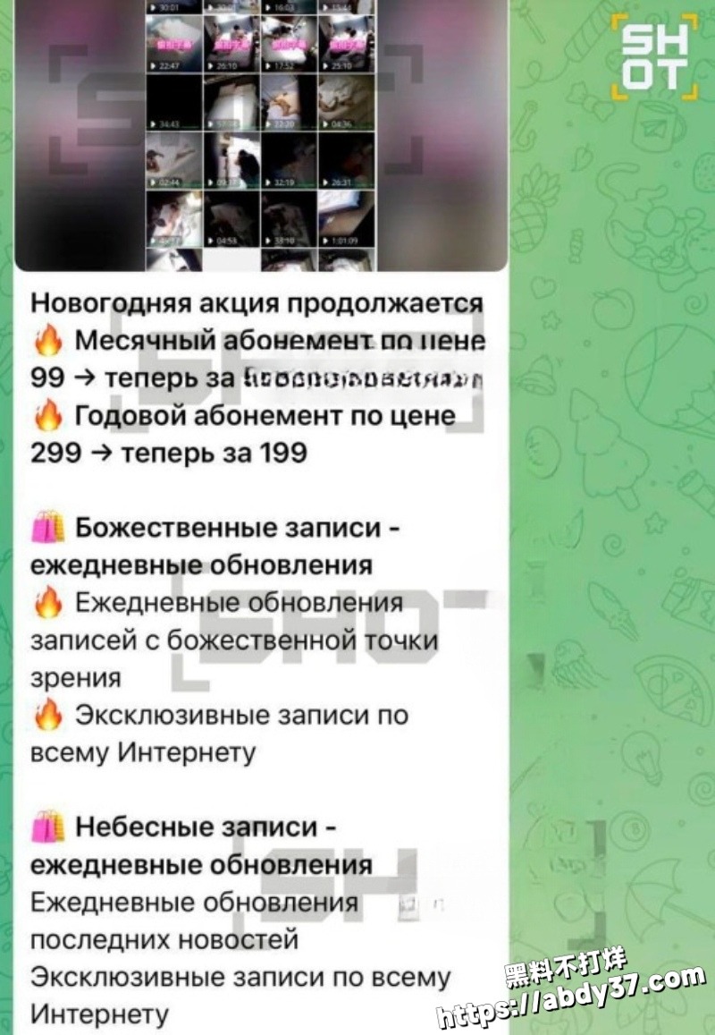 中国酒店床边被隐藏摄像头偷拍2