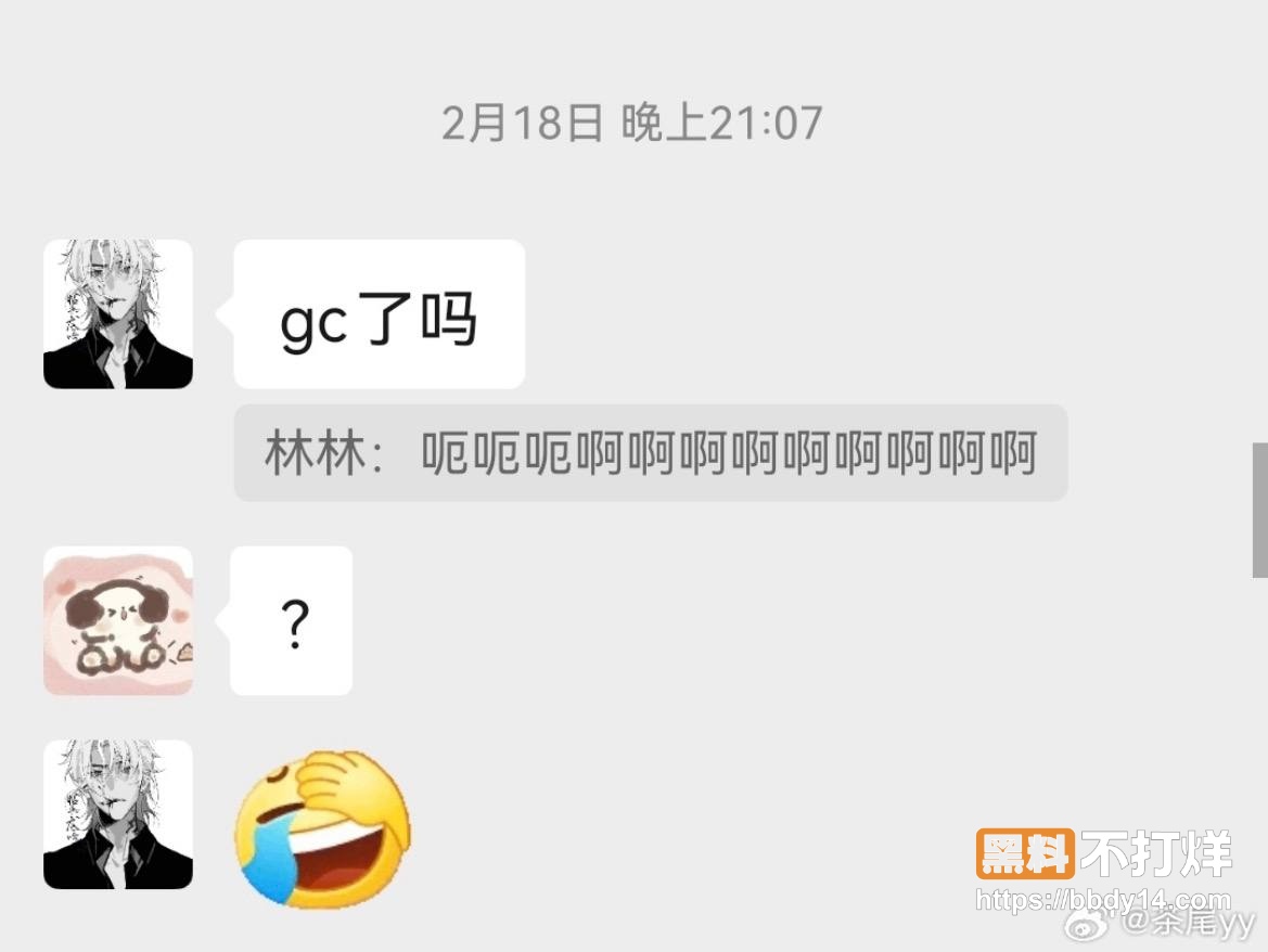 95w粉男主播枯木龙吟4