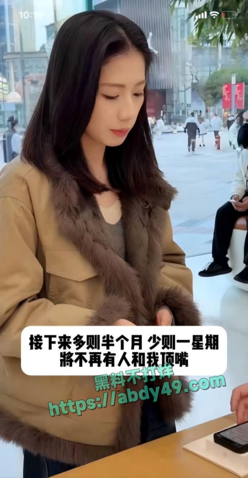 优衣库事件女主余艺已为人妻04