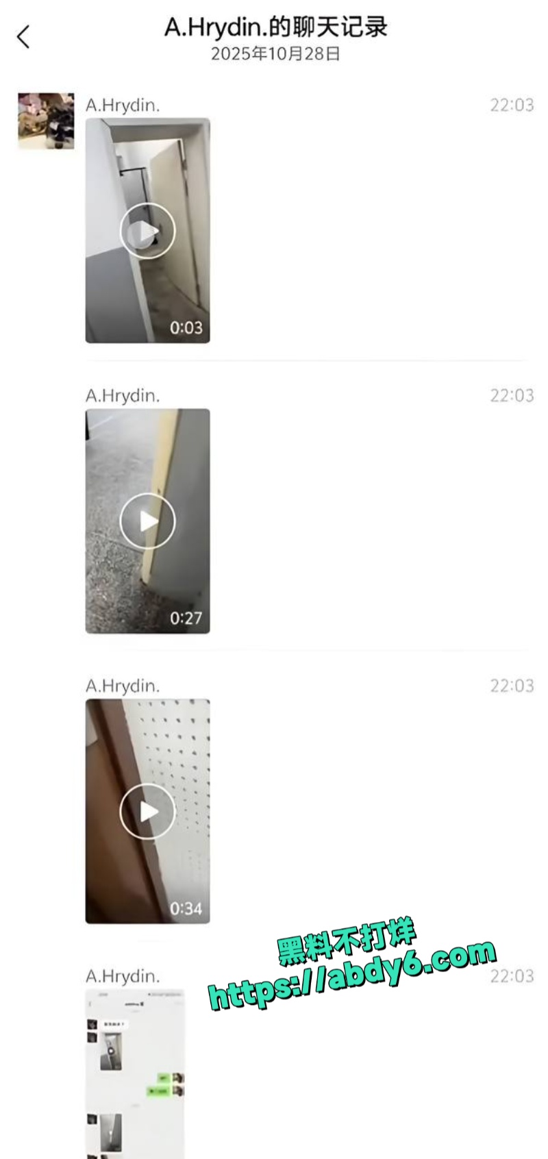 重庆人文科技学院音乐女教师厕所上吊自杀 1