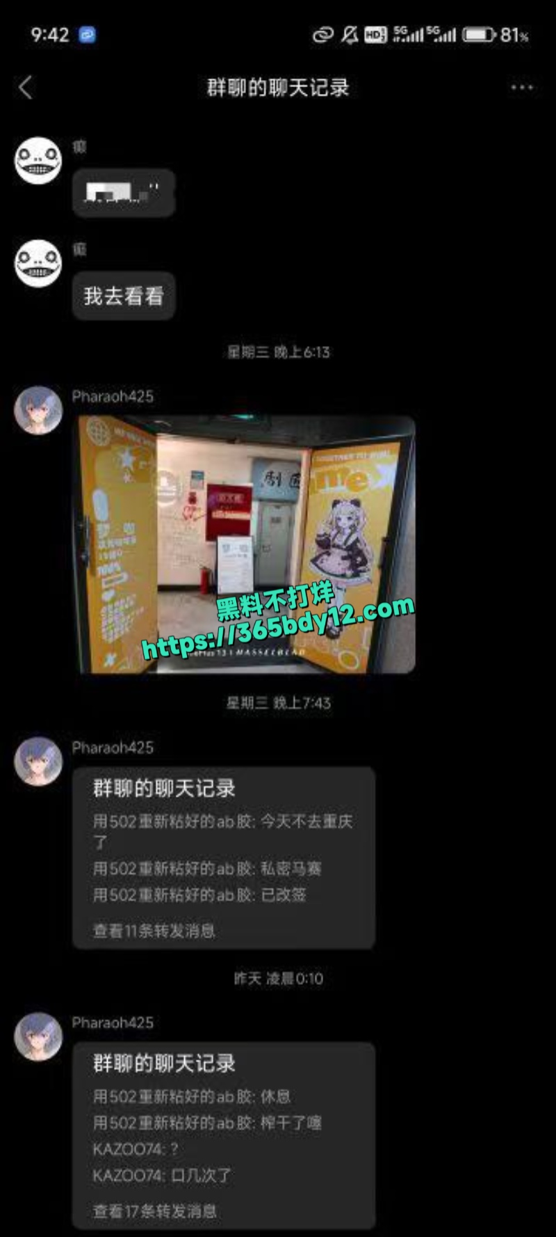 特殊服务打飞机2
