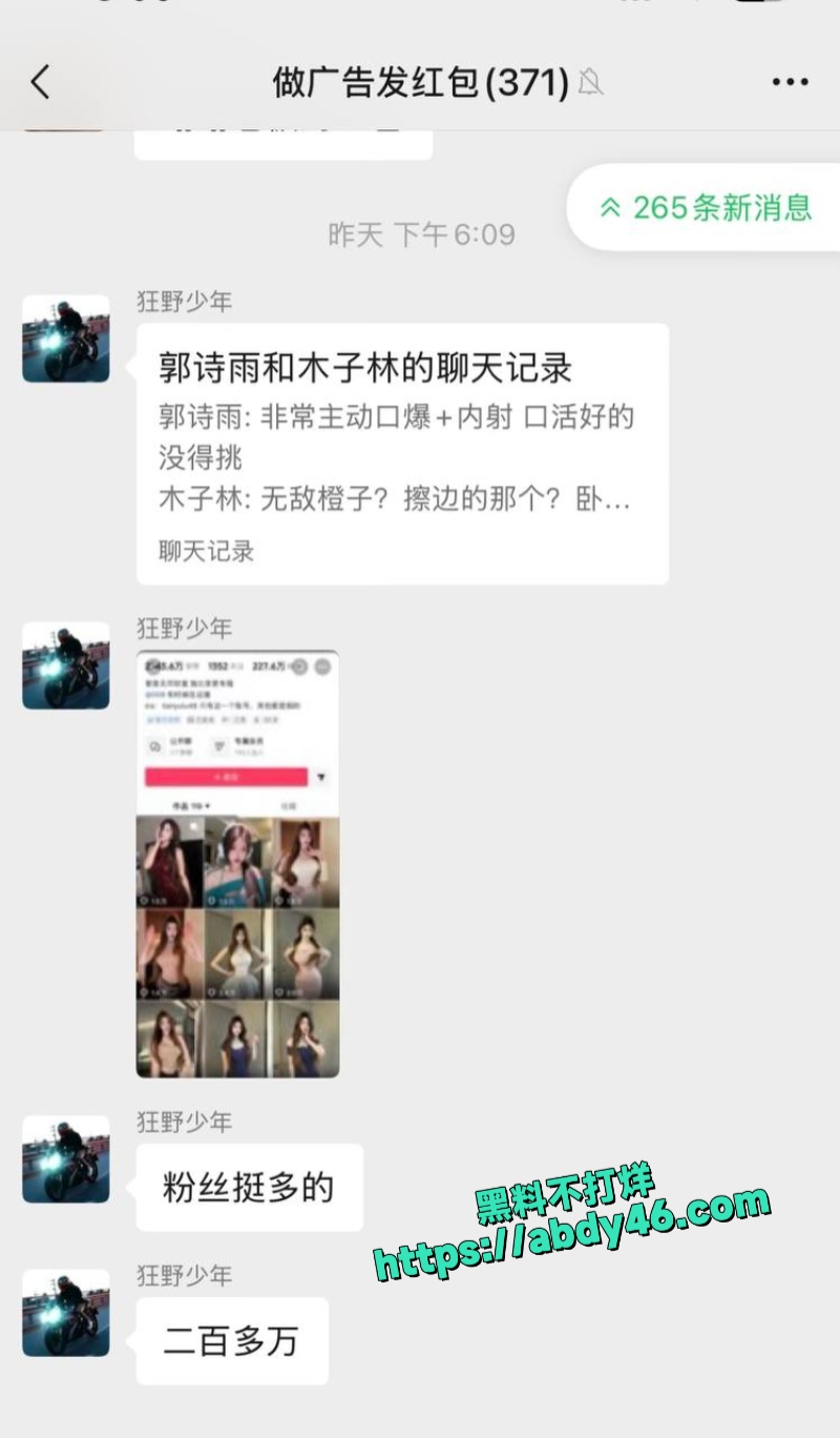 无敌橙子 11