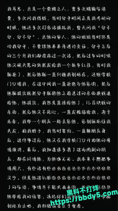 川文理学院校园亲密聊天记录1