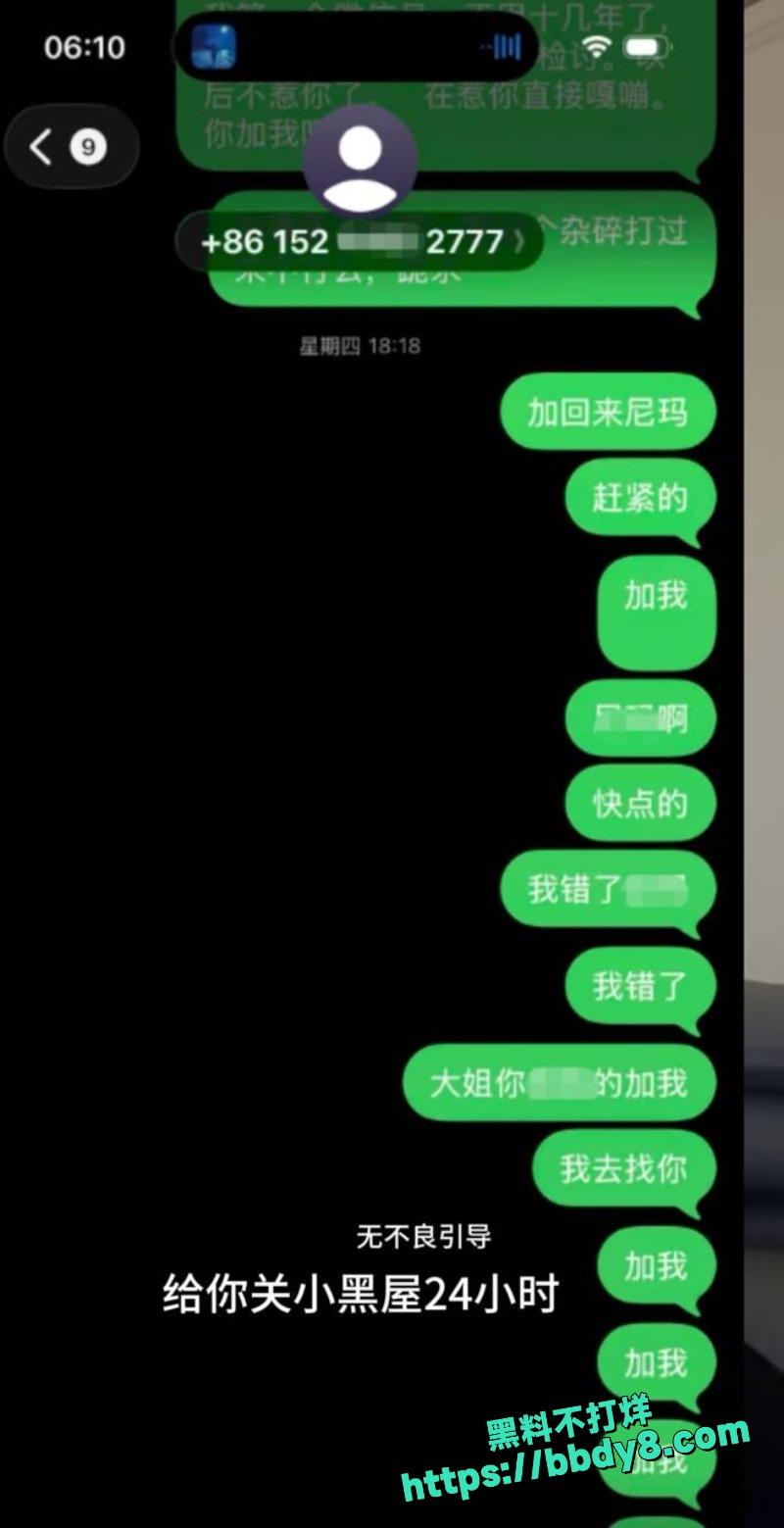 刘泓锡 6