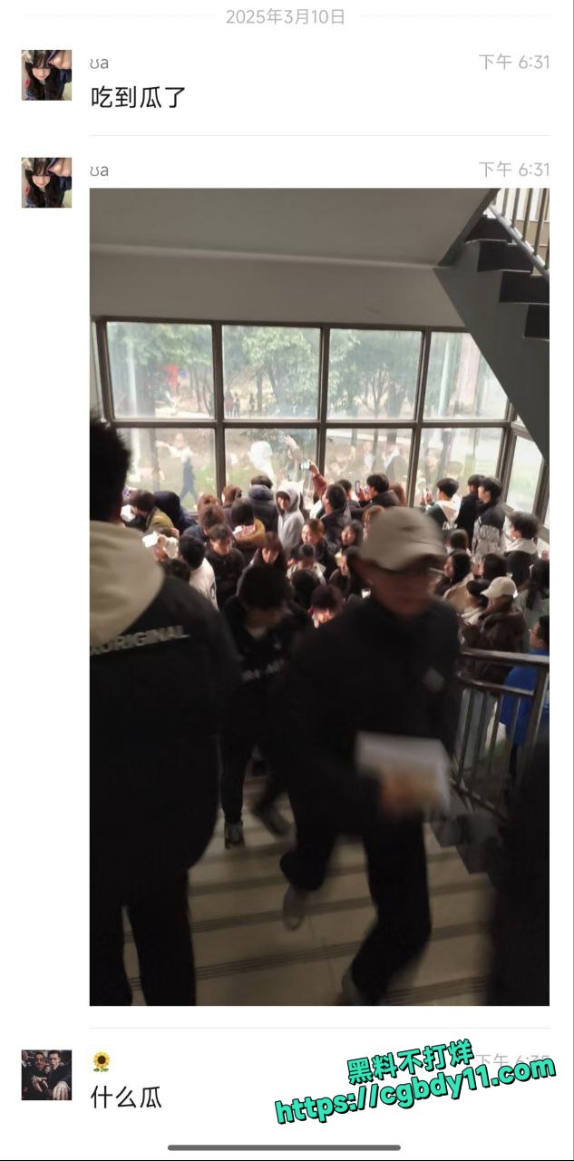 快递员纯爱战士被绿 (4).jpg