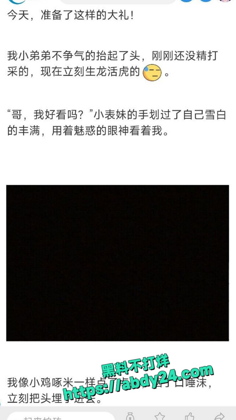 海角社区纯爱藏黄刀 3