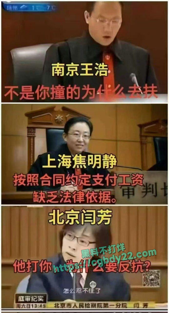 行人正常行走被判赔7万？青岛这起案件引发全网热议8