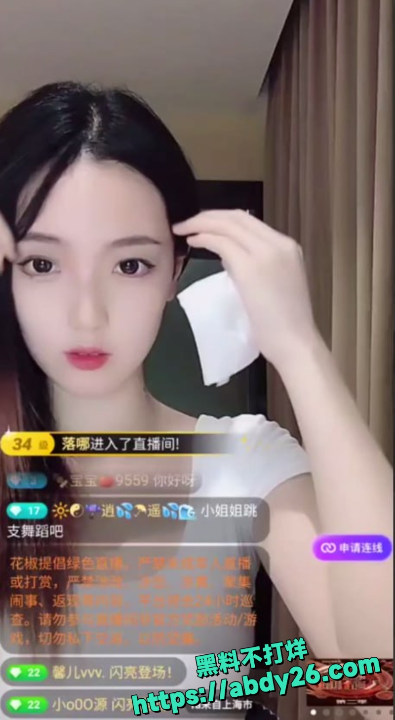 花椒万祖贤裸聊视频1