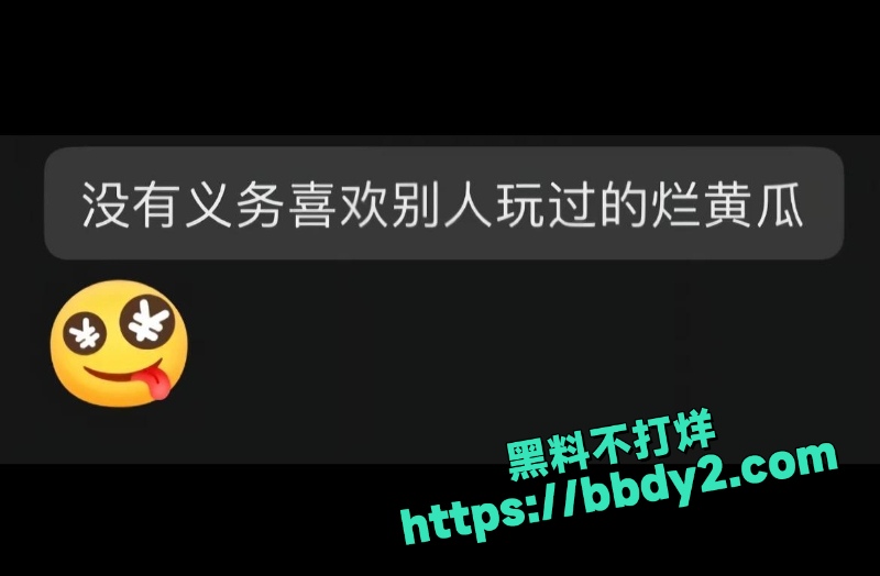 马维健 14