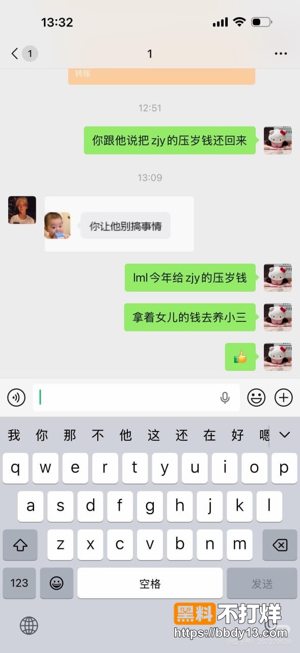 浙江三鸥集团 周韬39