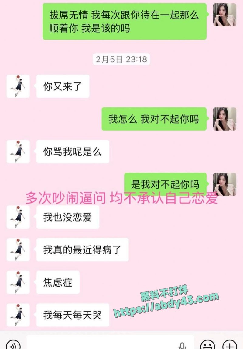郭昊文和大姐40岁女友 12