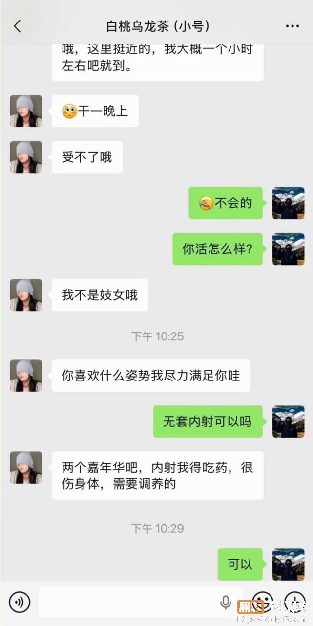157w粉微胖极品女网红5