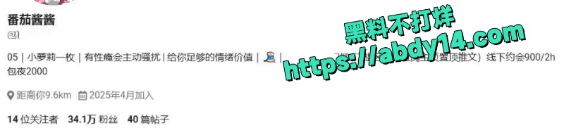 粉粉犬露点视频全网疯传 5