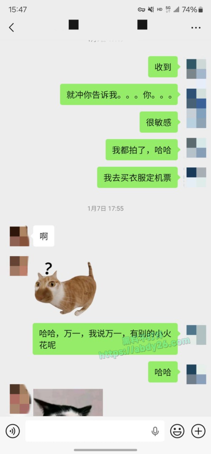 老虎菜敏感且害羞的小处女25