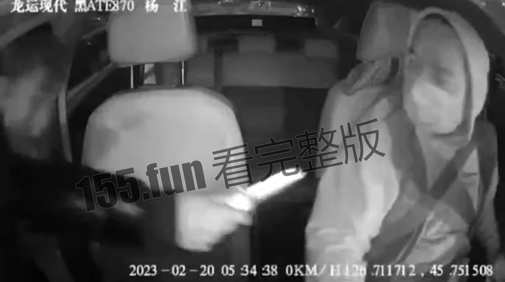 屏幕截图 2023-02-21 095546.jpg