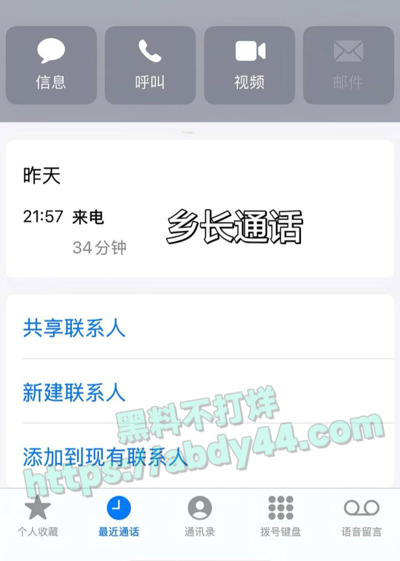 藏区出轨事件6